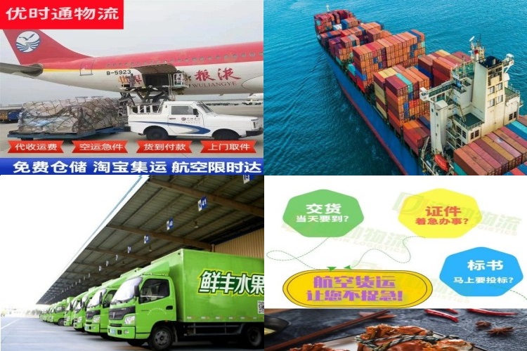 长葛到爱沙尼亚航空货运公司-长葛到爱沙尼亚物流专线